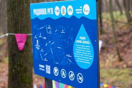 Источники, которые мы вернули к жизни